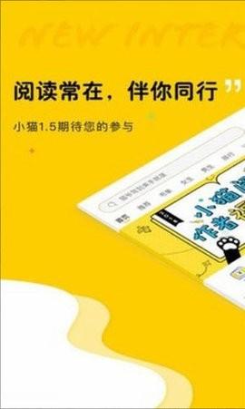 趣书网app截图1