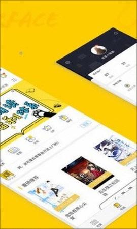趣书网app截图3