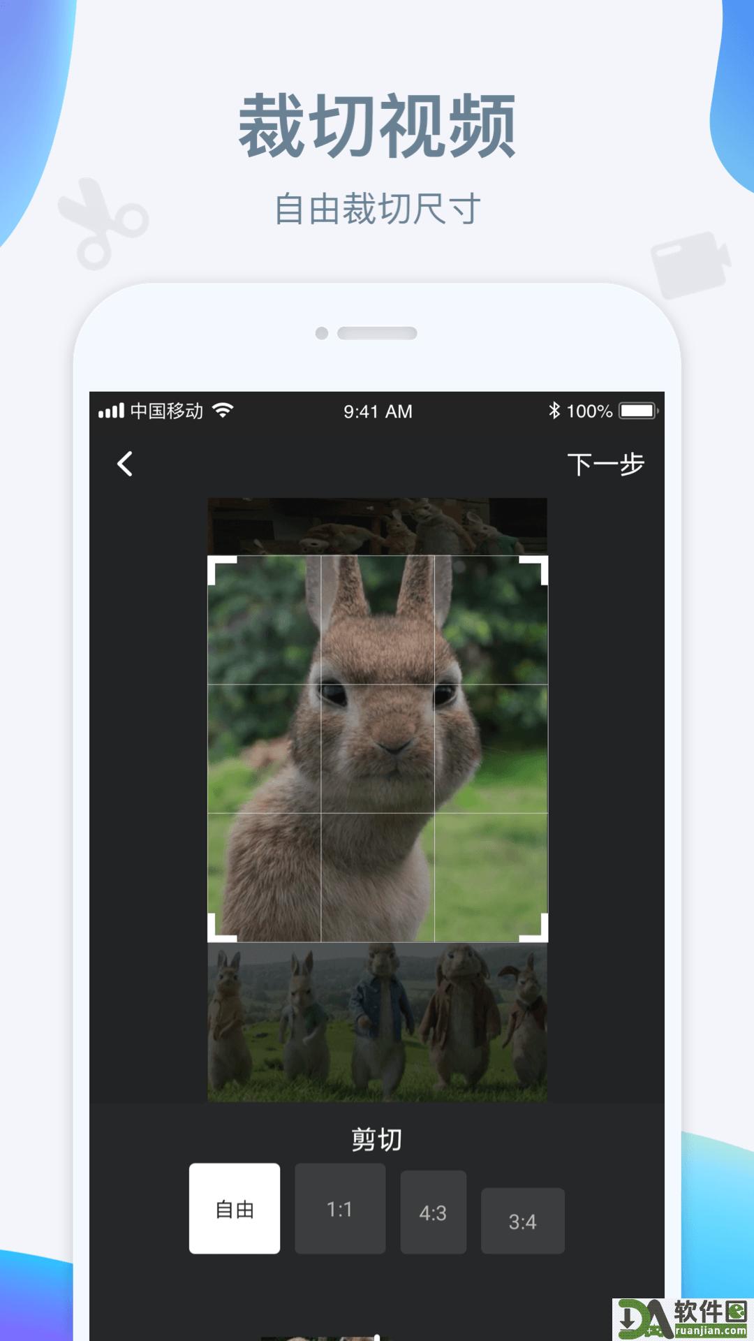 水印宝去水印app截图2