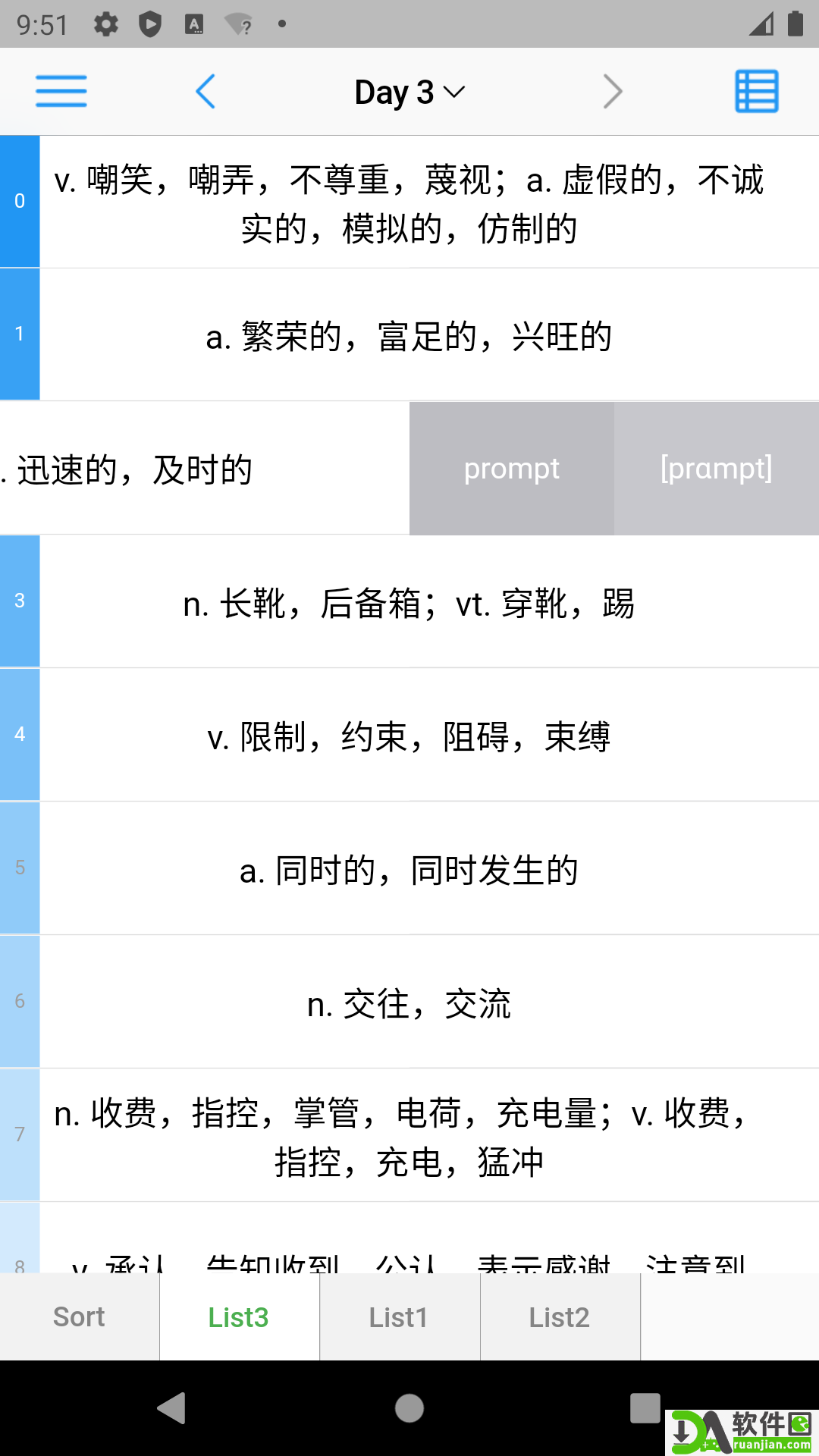 List背单词截图2