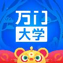 万门大学(万门好课)官方版