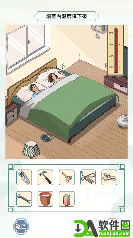 文字王者安卓版截图2