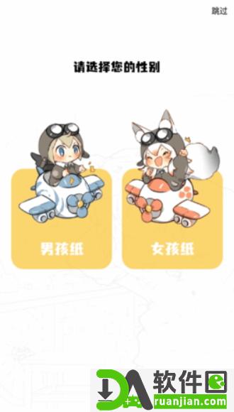 漫画驿站最新版本截图4