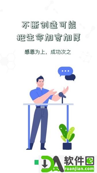 中储粮大学(更名为中储粮学堂)手机版截图1