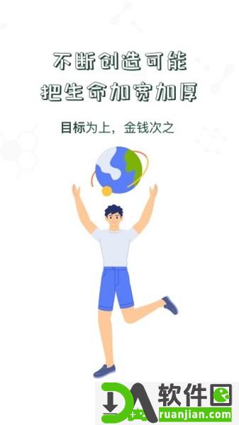 中储粮大学(更名为中储粮学堂)手机版截图1