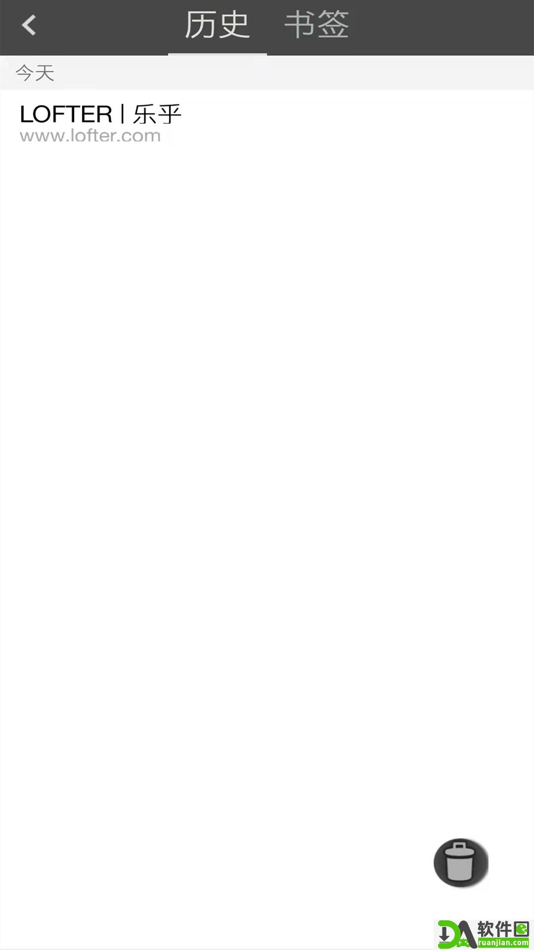 宙斯浏览器截图1