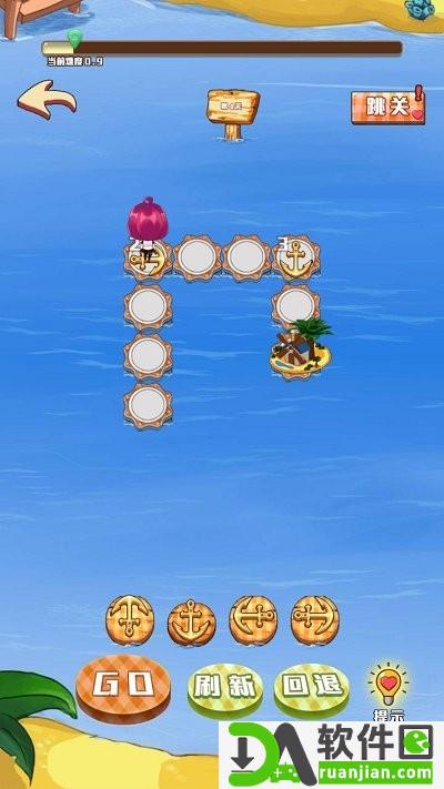 带ta回家吧手机版截图2