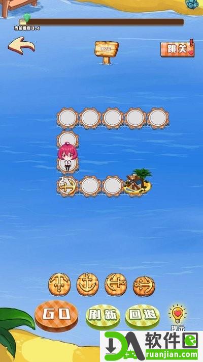 带ta回家吧手机版截图1