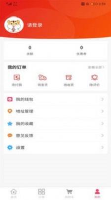 阿火烧安卓版截图2