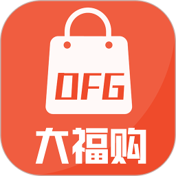 大福购安卓版