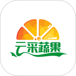 云采蔬果app官方版