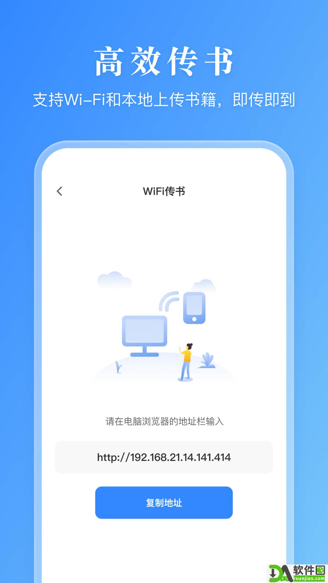 漫画小说阅读器app安卓版截图2