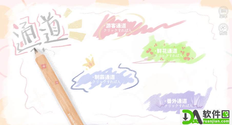 学习之王安卓解锁版截图2