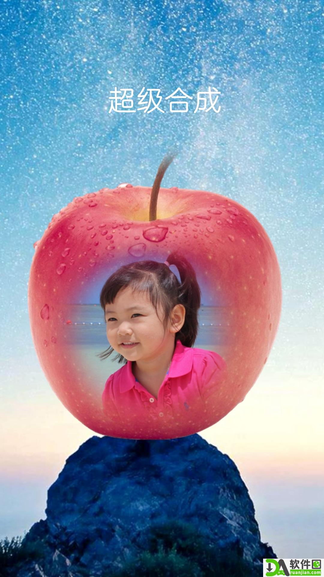 抠图宝app官方版截图1