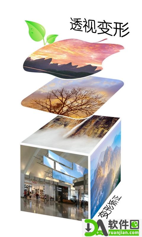 抠图宝app官方版截图4