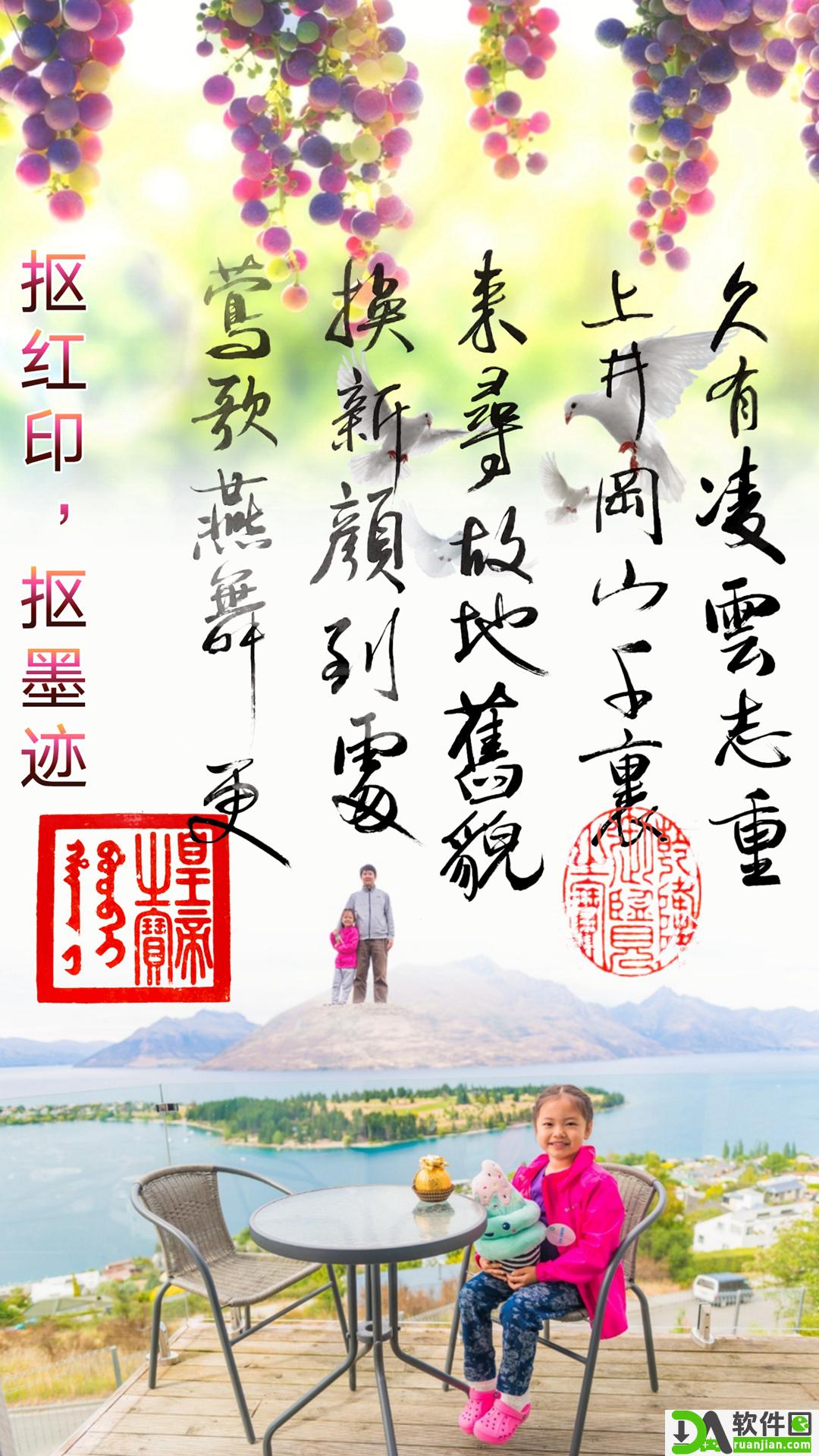 抠图宝app官方版截图2