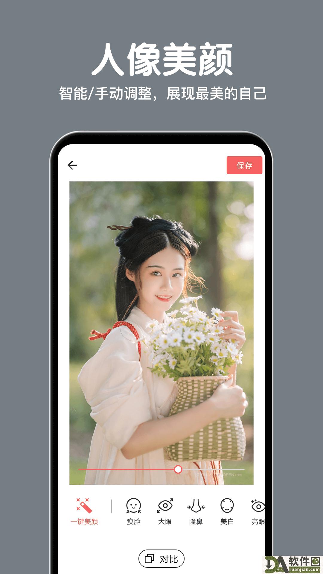 相册精灵app最新版截图1