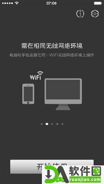 PSPlay安卓版截图2