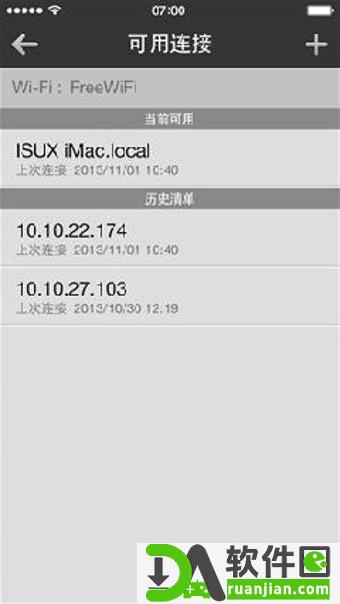 PSPlay安卓版截图3