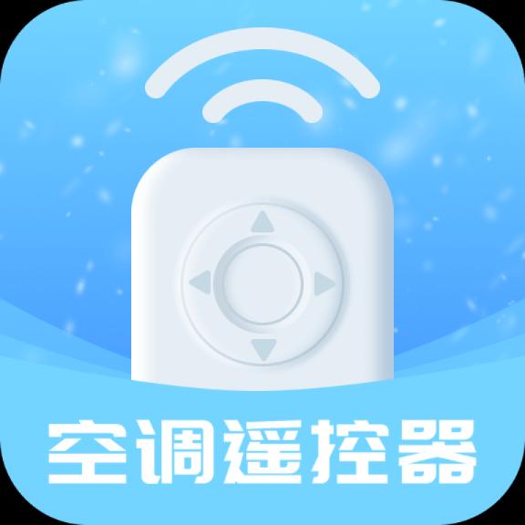 万能遥控器app
