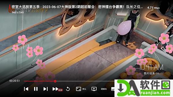 坚果影视安卓版截图4