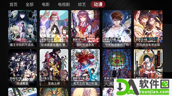 坚果影视安卓版截图1