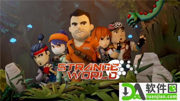 陌生世界中文版截图1