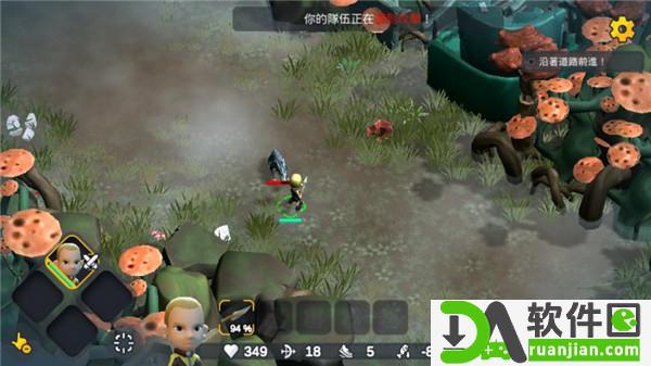 陌生世界中文版截图4