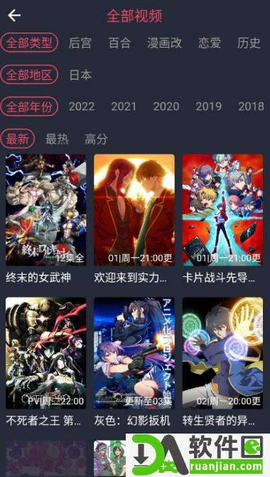 clicli动漫安卓版截图1