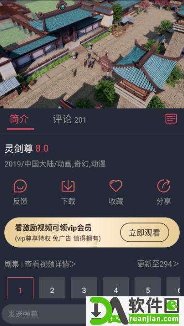 clicli动漫安卓版截图4
