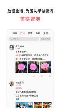 美食天下菜谱大全官方版截图2