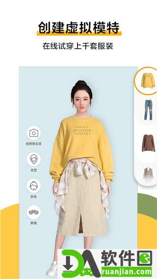 好搭盒子官方版截图1