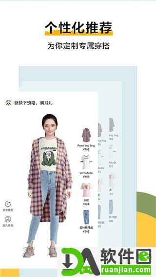 好搭盒子官方版截图2