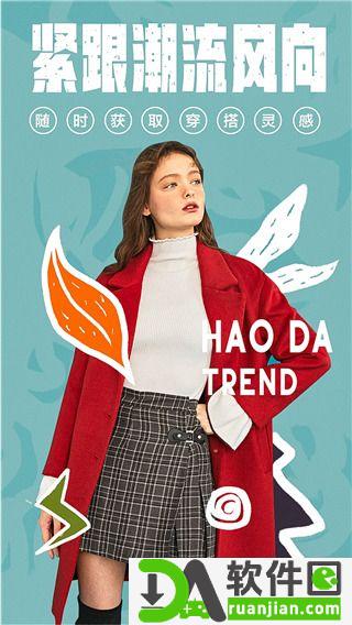 好搭盒子官方版截图1