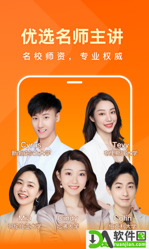 一点英语安卓版截图5
