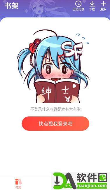 菠萝包漫画安卓版截图1