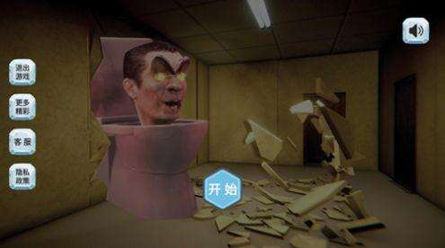 惊魂大逃亡安卓版截图1