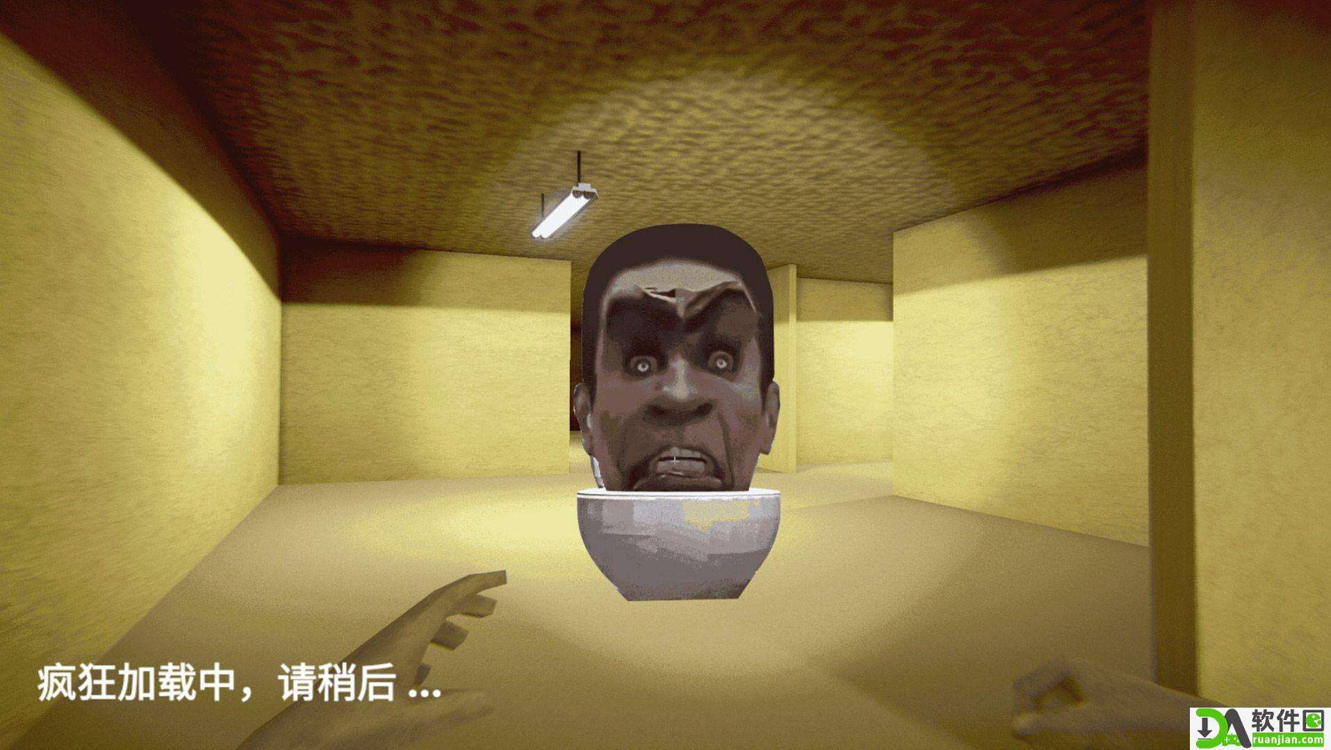 惊魂大逃亡安卓版截图1