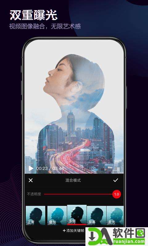 360快剪辑手机版截图2