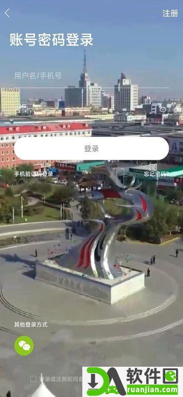 二丫网官方最新版截图2