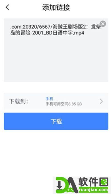 浩克下载安卓版截图2