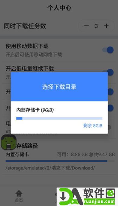 浩克下载安卓版截图1