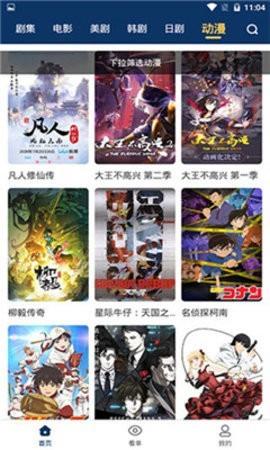 小科科安卓版截图1