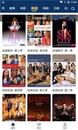 小科科安卓版截图2