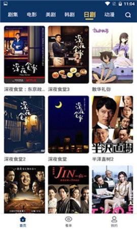 小科科安卓版截图3