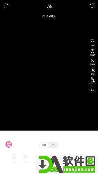 轻颜相机安卓版截图4