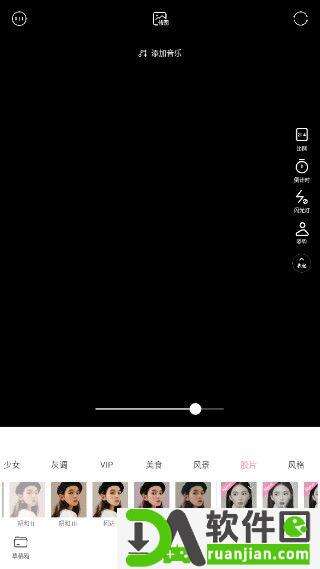 轻颜相机安卓版截图1