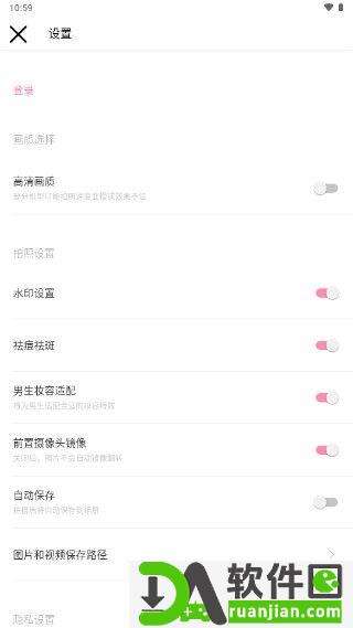 轻颜相机安卓版截图3
