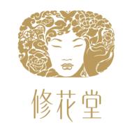 修花堂安卓版