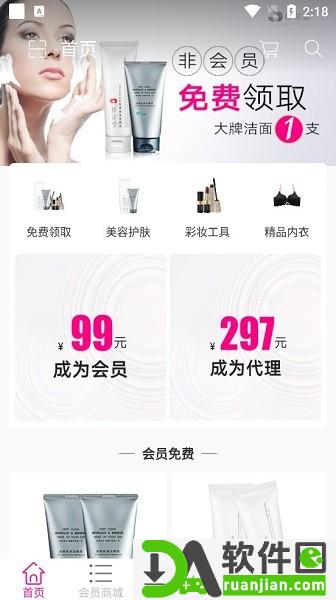 修花堂安卓版截图1